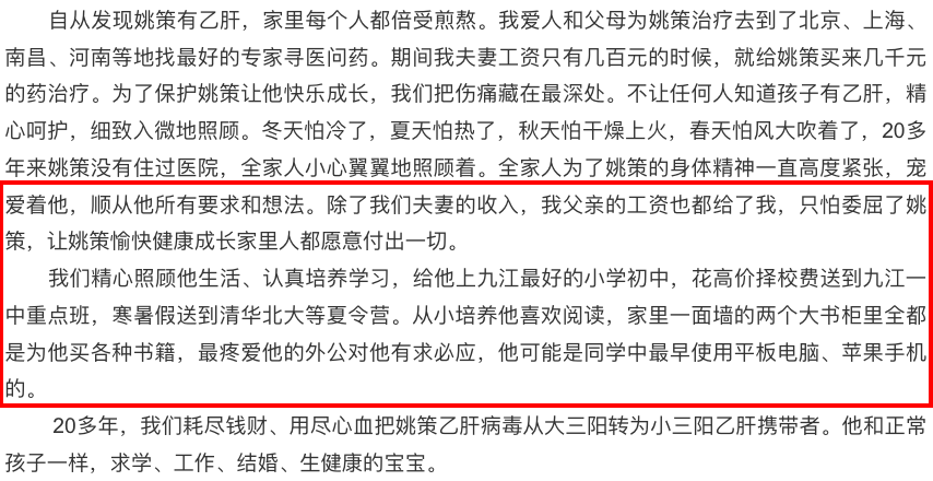 错换人生28年竟是蓄意偷婴，用患病的儿子换健康男婴？