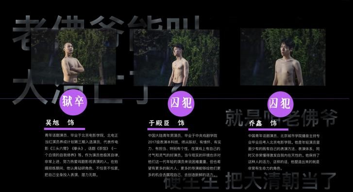 福鲸渊｜中元节现场演出揭秘豆瓣8.7分生死之情