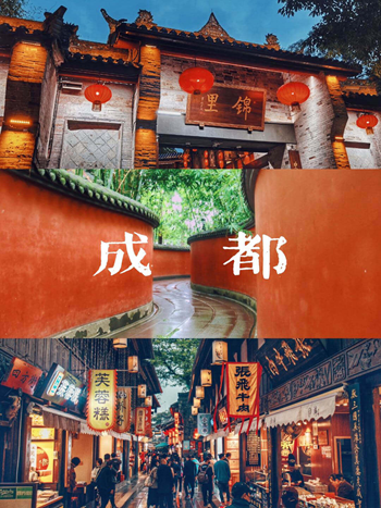 中国人那些为出境游准备的钱，最后花在了国内哪个城市？