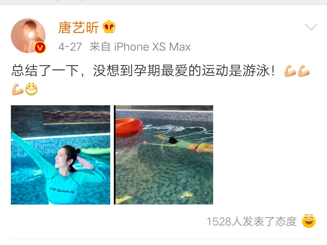 嫁给爱情最美的样子，网爆唐艺昕已顺利生下小