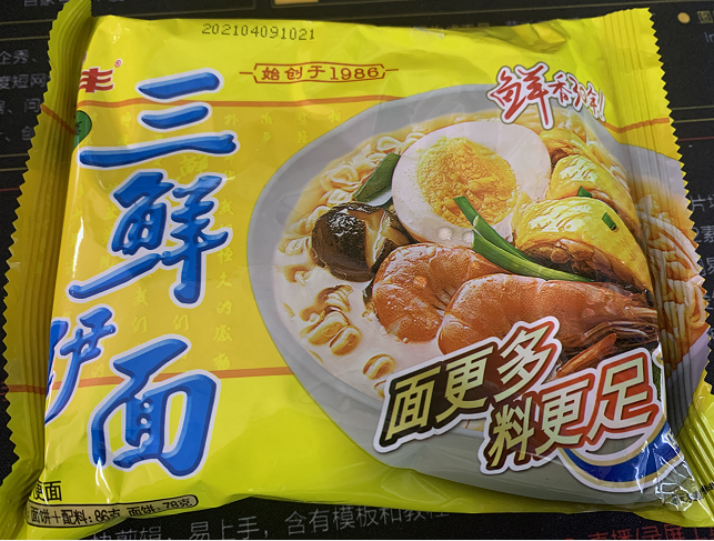 正在消失的6種方便麵，都是30年前很受歡迎的，你最喜歡哪一種？