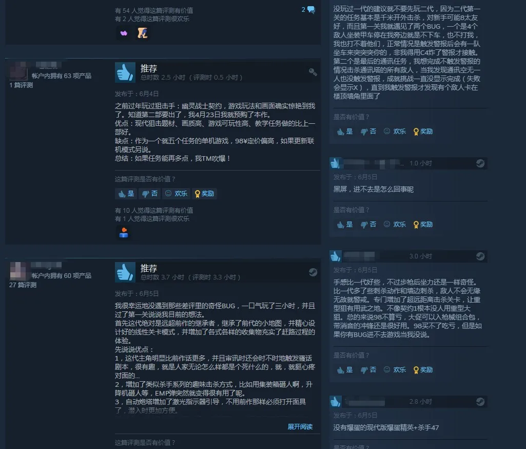 “战地6”又名“战地2042”？ Capcom又被起诉了？