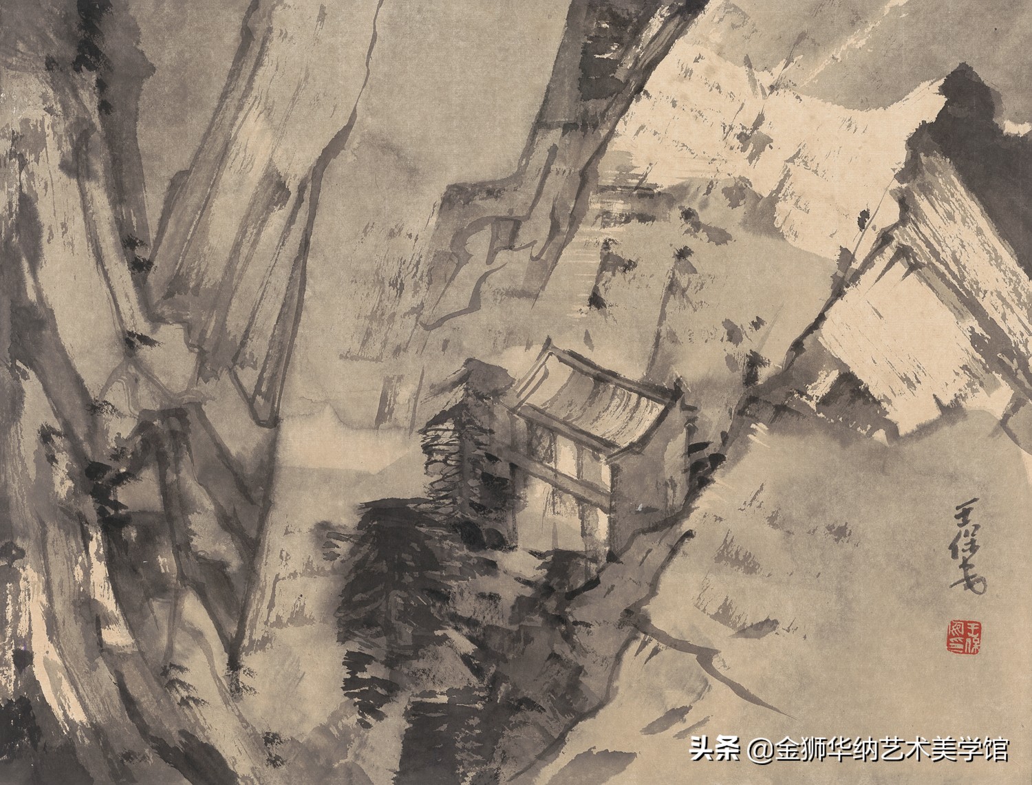 当代水墨名家王保安先生优秀作品（华山写生）赏析系列《四》