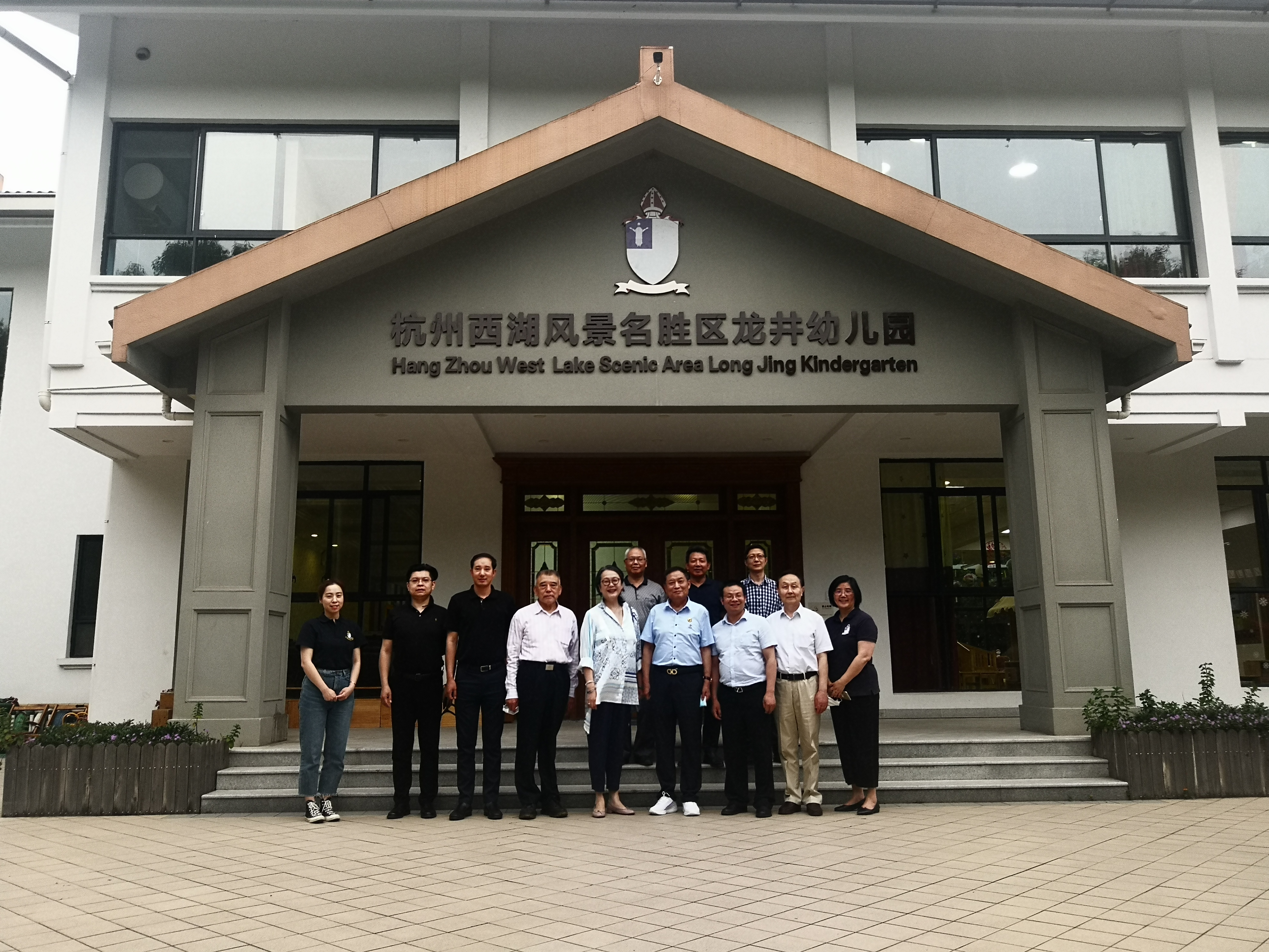 于若木慈善基金会李和平、徐黎明、梁茂林等一行赴杭州考察学前幼儿教育