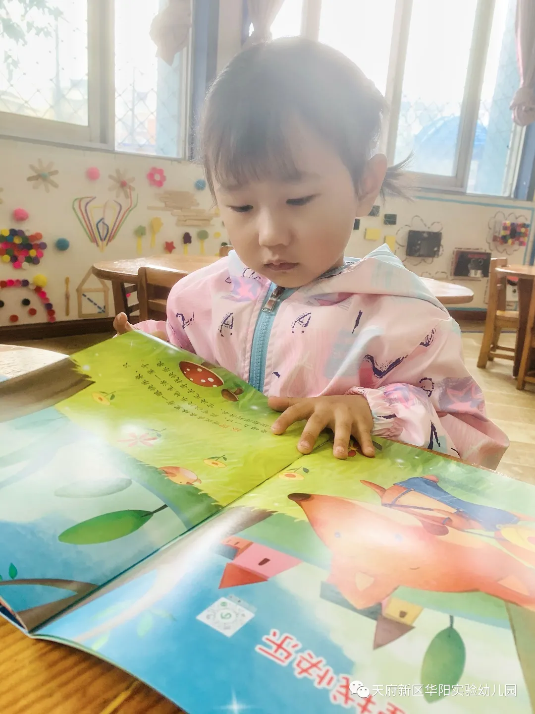 让环境会“说”让区域会“动”——华阳实验幼儿园环境创设活动