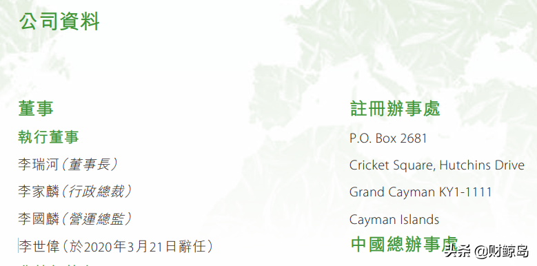 公然挑衅法律法规底线，天福天美仕到底哪来的底气？
