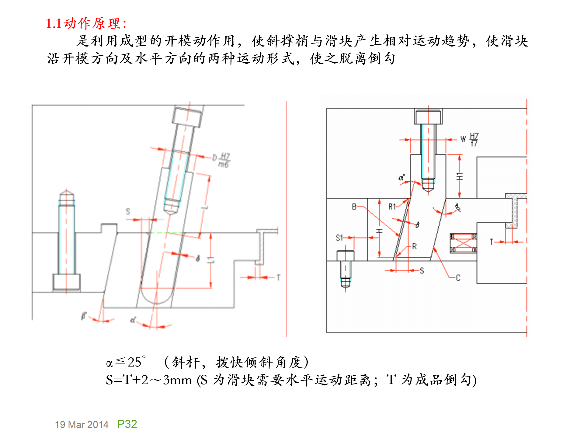 模具基础知识，模具的演化史，模具最早出现在什么年代？