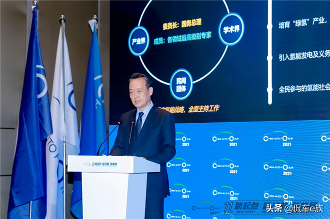 2021中国汽车论坛沪上再聚首 现代汽车集团解读碳中和战略