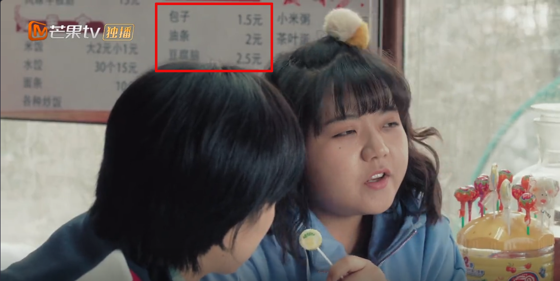 我才不要和你做朋友呢：这些穿帮的地方，你看