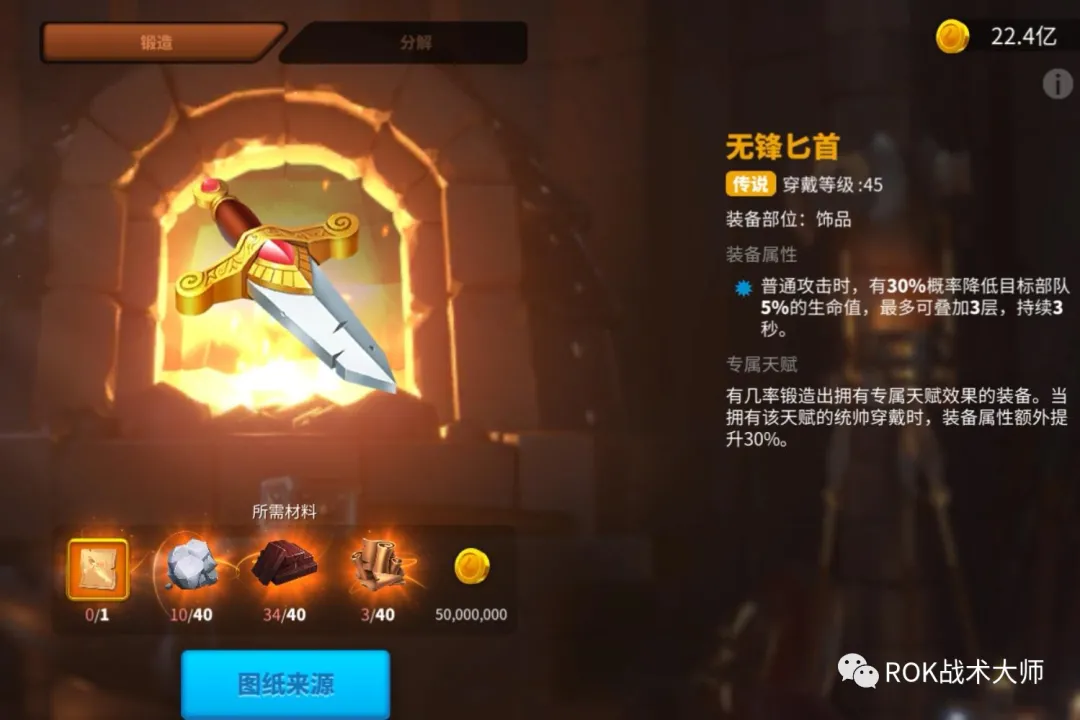 万国觉醒丨K4英雄赞歌介绍（下）