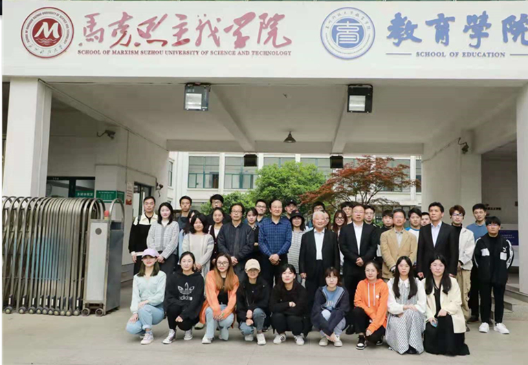 弘扬传统文化精神，张其成名家学术讲座走进苏州科技大学