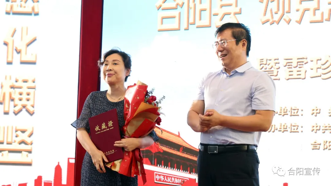 合陽縣“頌黨恩、書鄉(xiāng)情”書法作品展暨雷珍民書法作品捐贈儀式隆重舉行