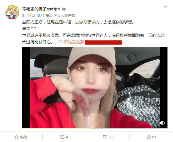 马蓉有新恋情？王宝强车祸被指和她有关，任达华的话被误解了