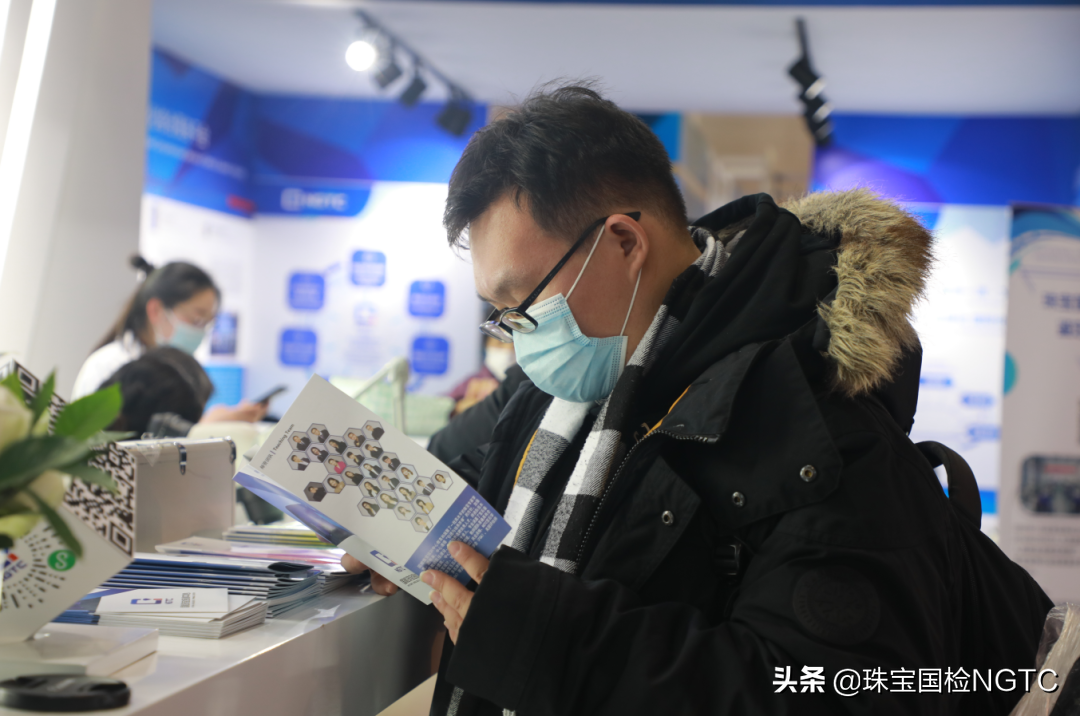 珠寶國檢（NGTC）檢測免費(fèi)咨詢展位科普宣傳冊、宣傳片受到消費(fèi)者廣泛喜愛關(guān)注