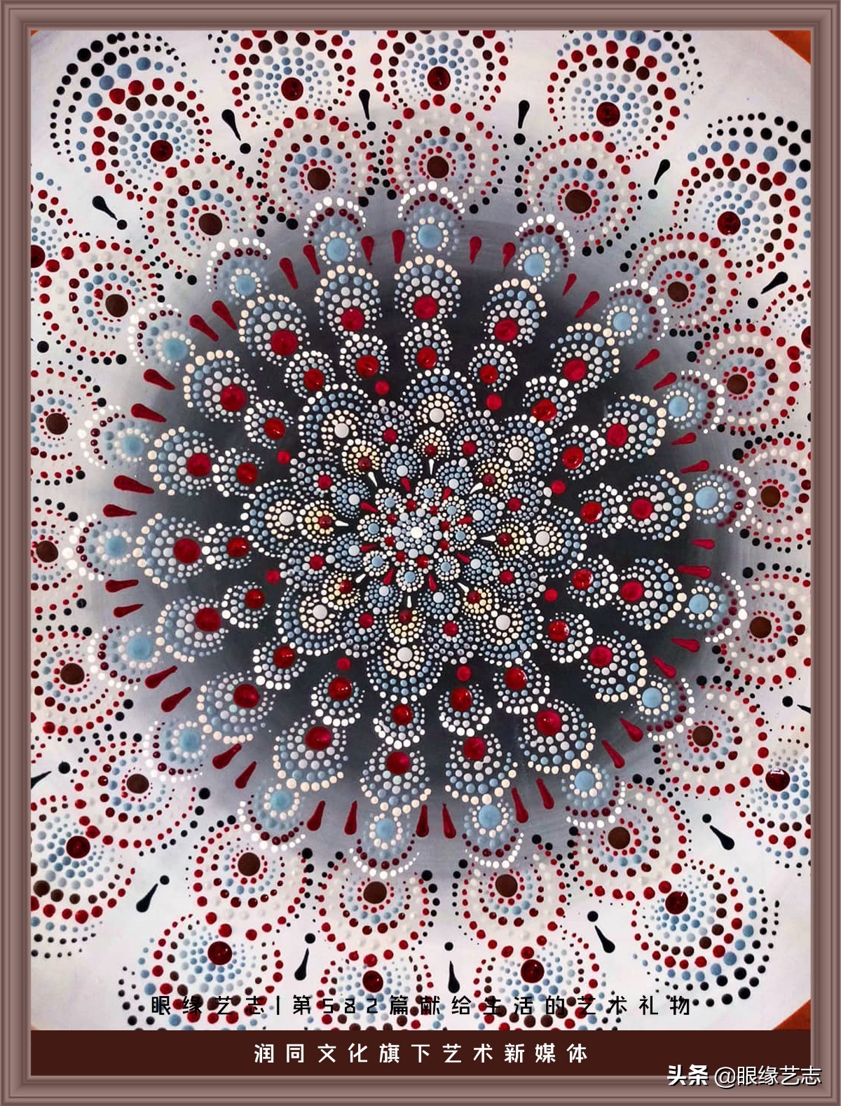 曼陀罗手绘:是画家还是数学家?在分形几何中寻找哲学美感