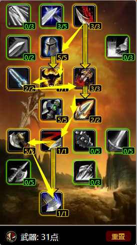 2021魔兽世界怀旧服战士练级天赋加点选择推荐