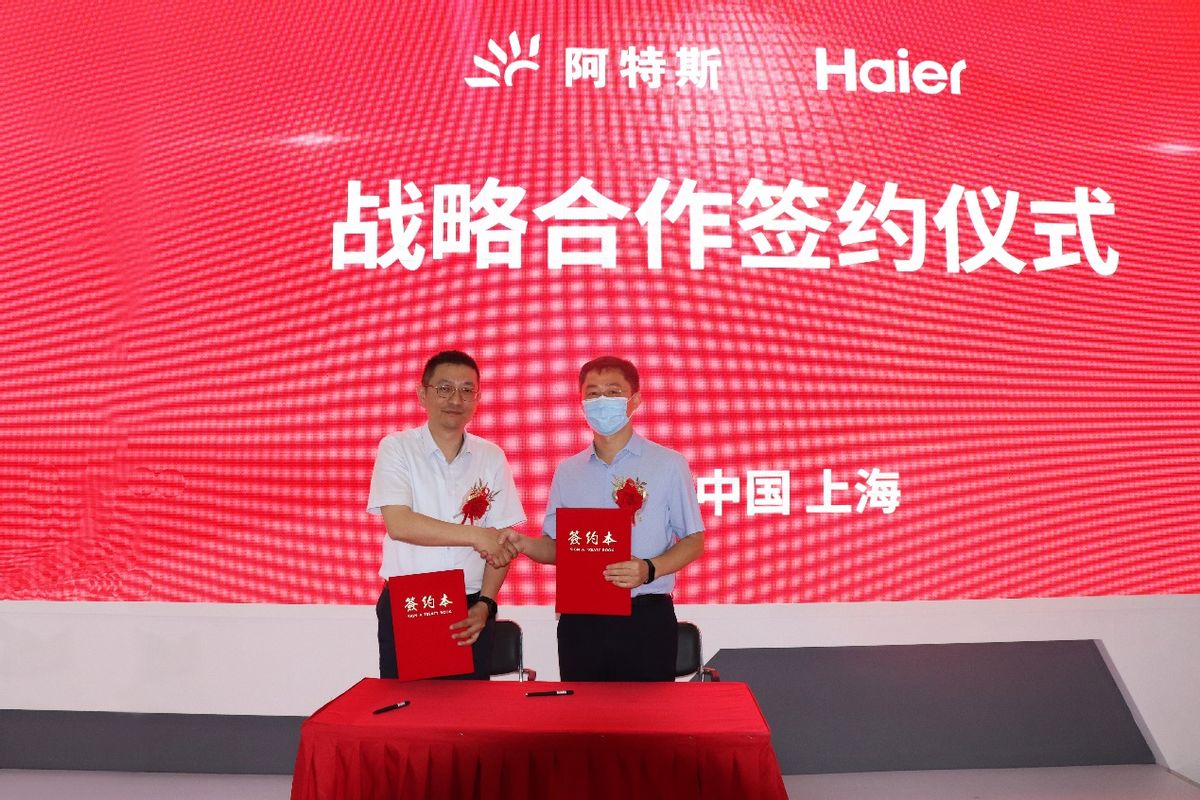 践行碳中和，海尔中央空调与阿特斯达成战略合作