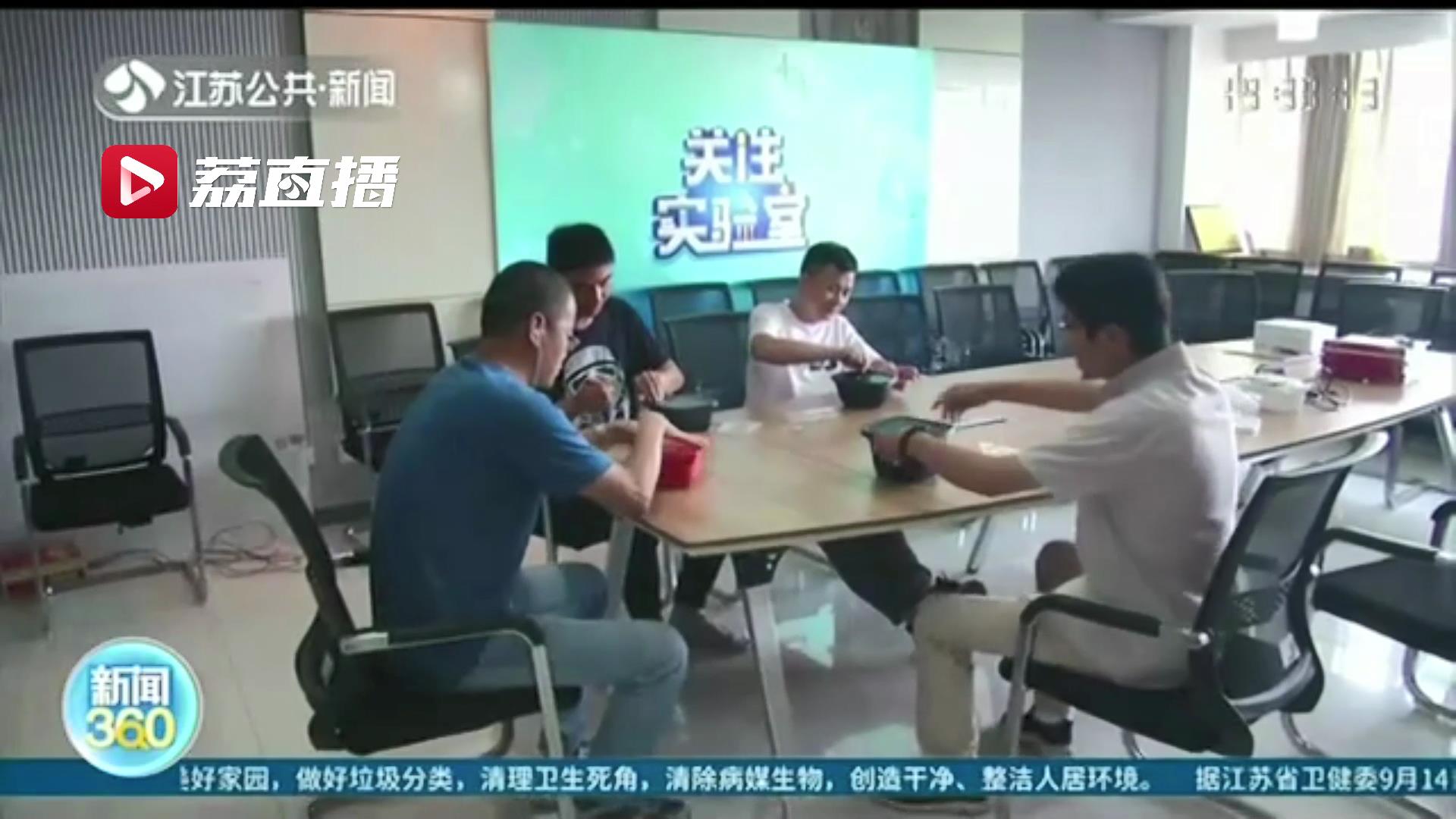 扬州三名学生“自热式”聚餐被烫伤消防员实验：不恰当使用 后果很严重