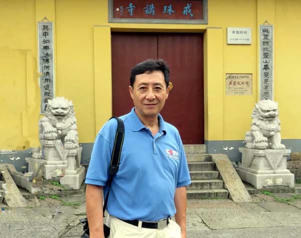 浙江旅游：绍兴兰亭书圣故里采风行（图）