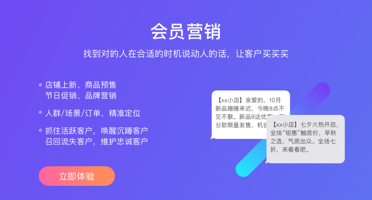 抖音快手商家如何做私域？这样做效率倍增