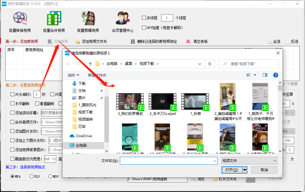 自动给视频添加背景图片，支持自定义添加图片内容