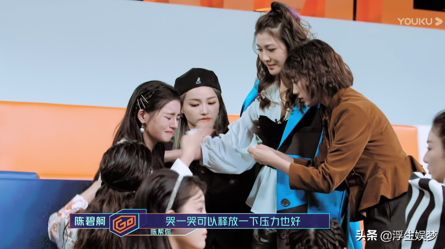 这个叫陈碧舸的女人，是老天爷派来拯救叶璇的