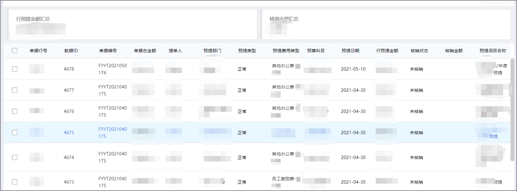 餐饮百强企业：老娘舅全国350+门店用泛微OA统一数字化办公平台