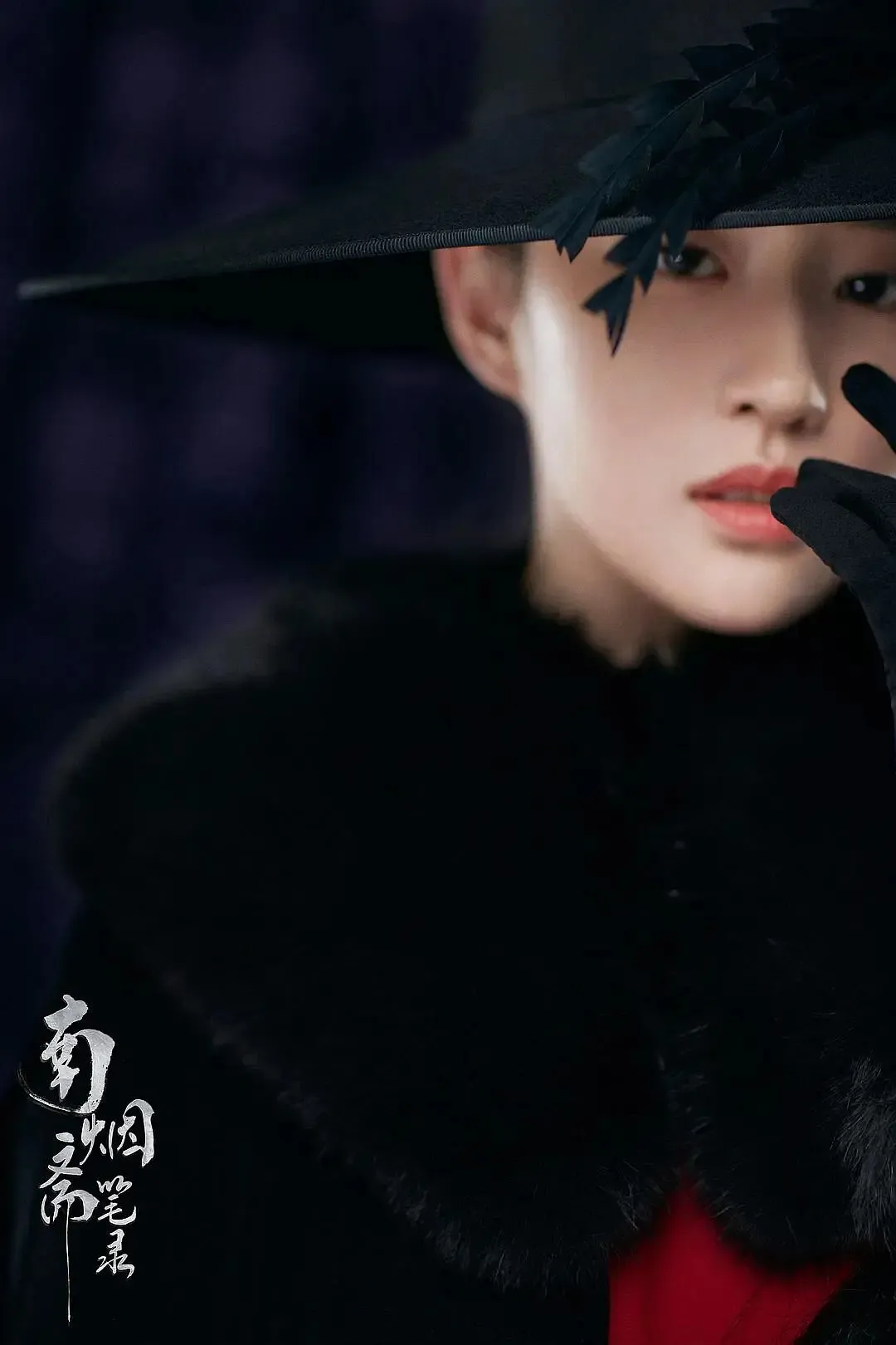 旗袍美人将霸屏！景甜刘亦菲娜扎民国造型大比