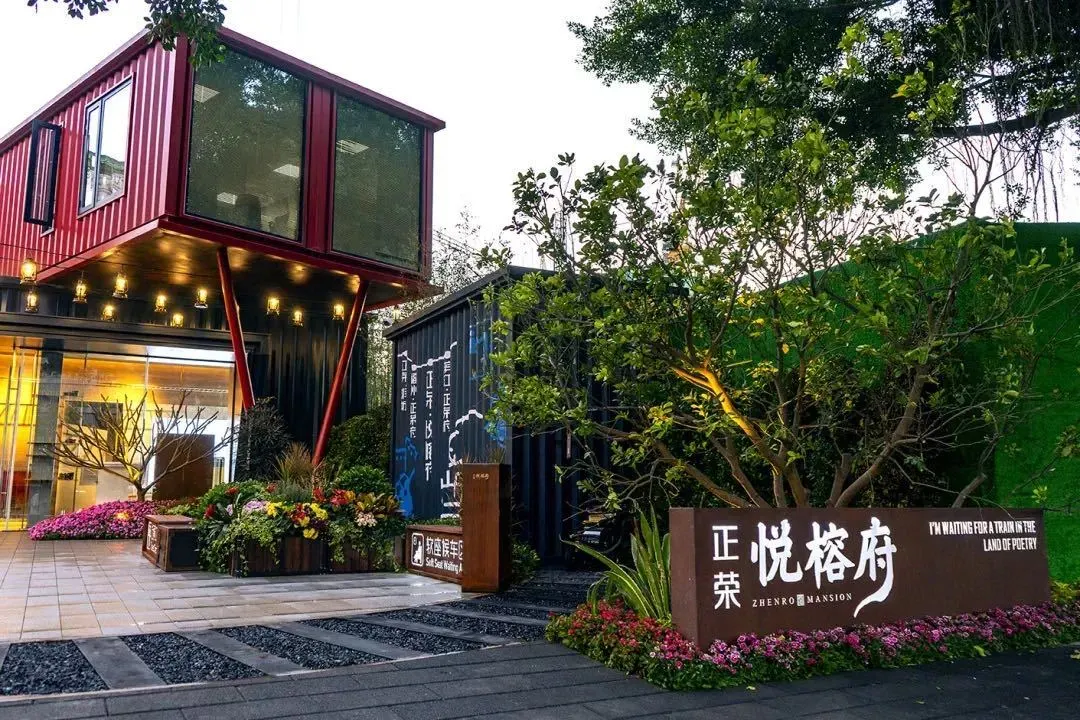 文末福利 | 正荣匠人以精工打造品质人居，致献城市