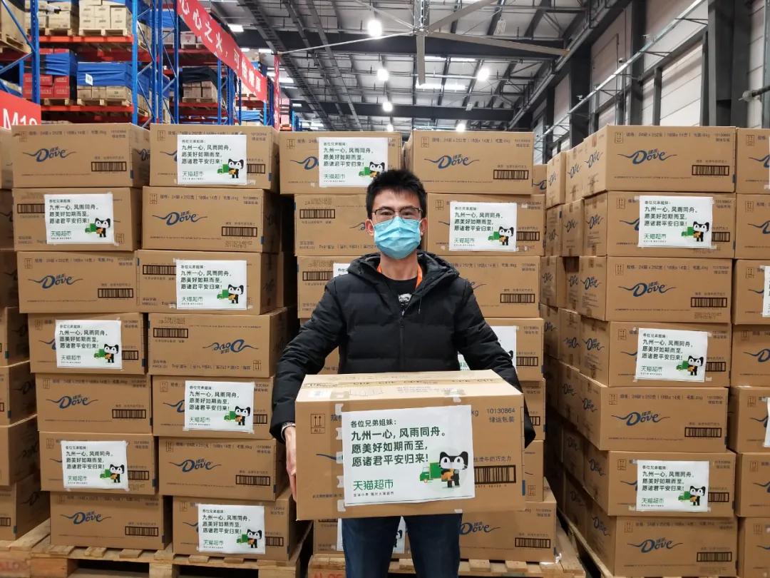一个互联网公司员工的年度账本