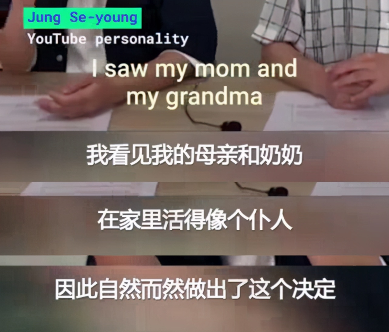 ​韩国，将从地球上消失？