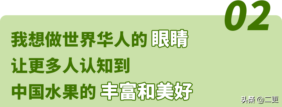 花50万吃遍世界水果，险些丧命，“水果猎人”是个什么职业？