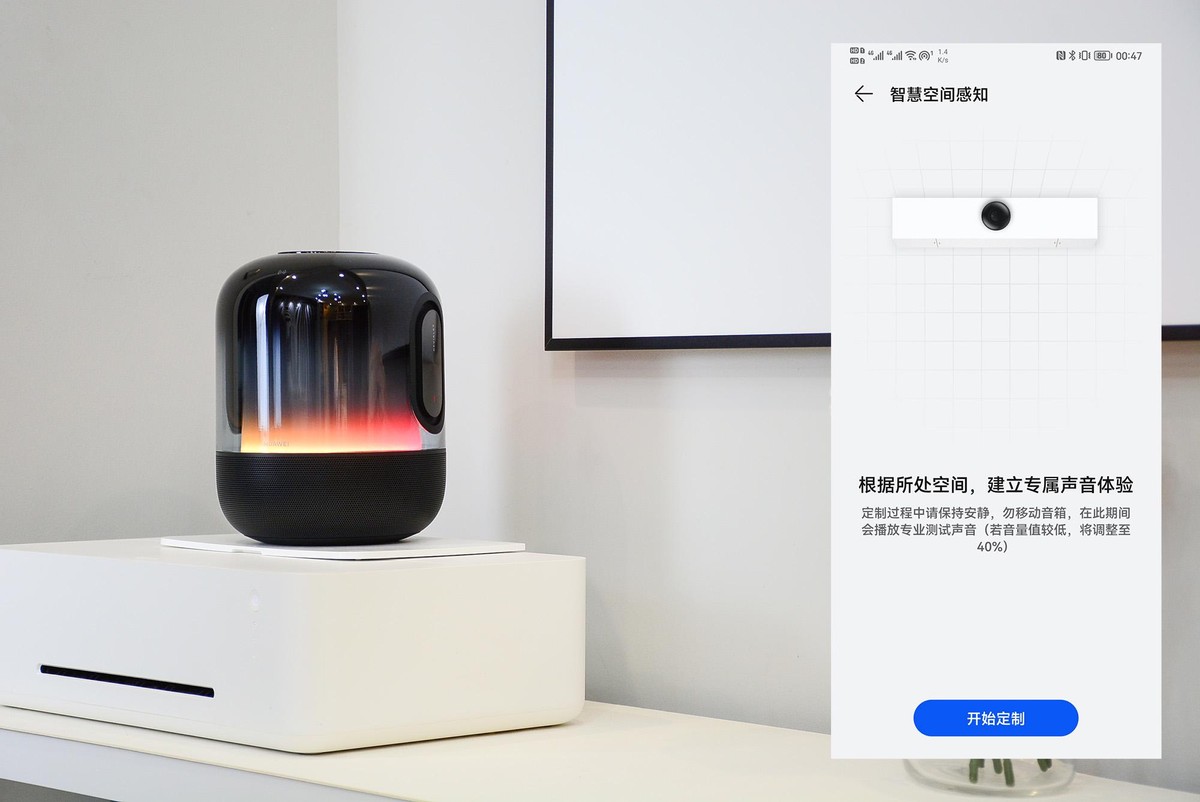 华为“大黑蛋”Sound X：是音箱or不是音箱？文末总结优缺点