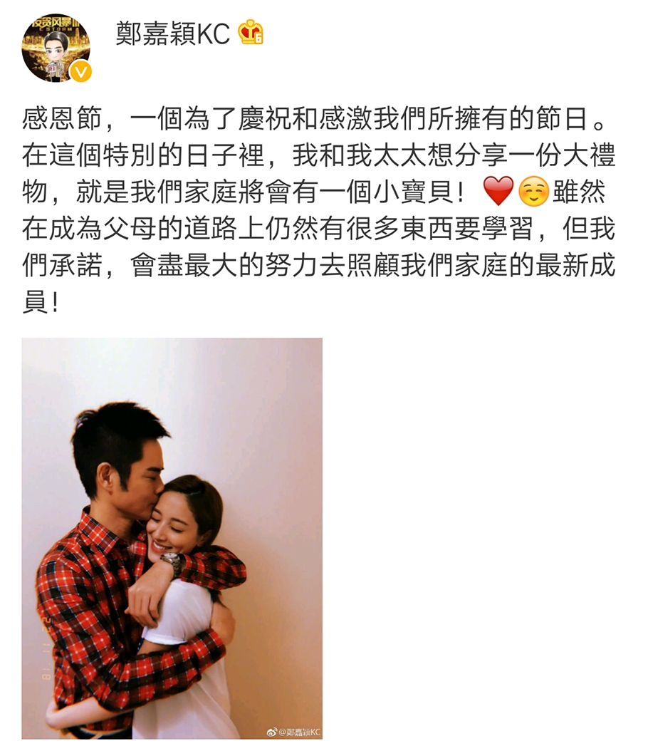 鄭嘉穎曬一歲半兒子，成功從一數到十開心拍手，表情豐富萌態十足