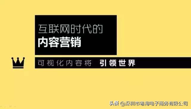 淘宝内容营销怎么做？内容营销5大技巧分享