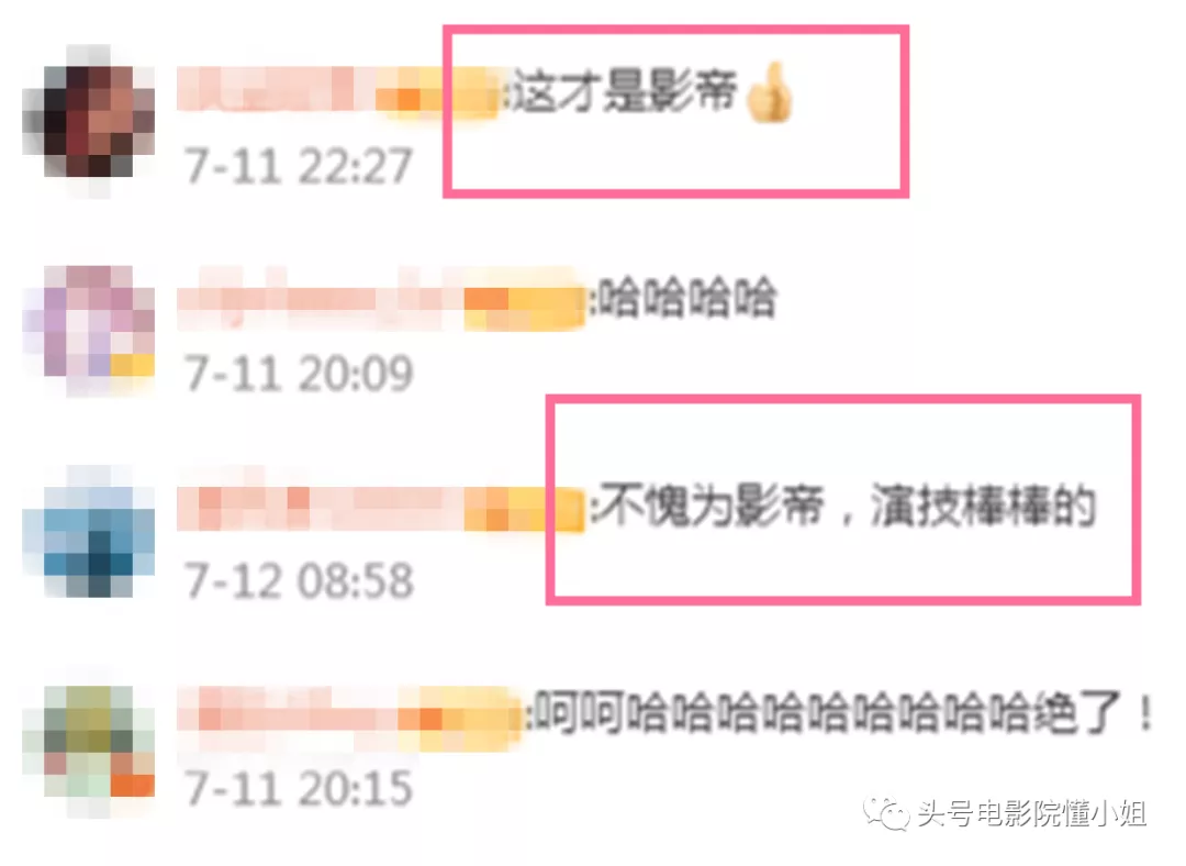 敢拍!冯小刚新剧讽刺娱乐圈:黄渤演戏念1234,宋丹丹合作抢番位