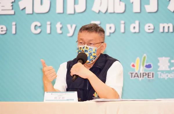 台灣民眾黨支持度連跌兩個月，港媒：柯文哲失去防疫戰場