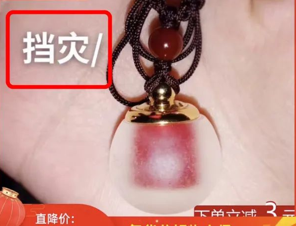 Mad " hematic condole drops " fall eventually wore! These " Acheron " commodity, one also cannot be let off