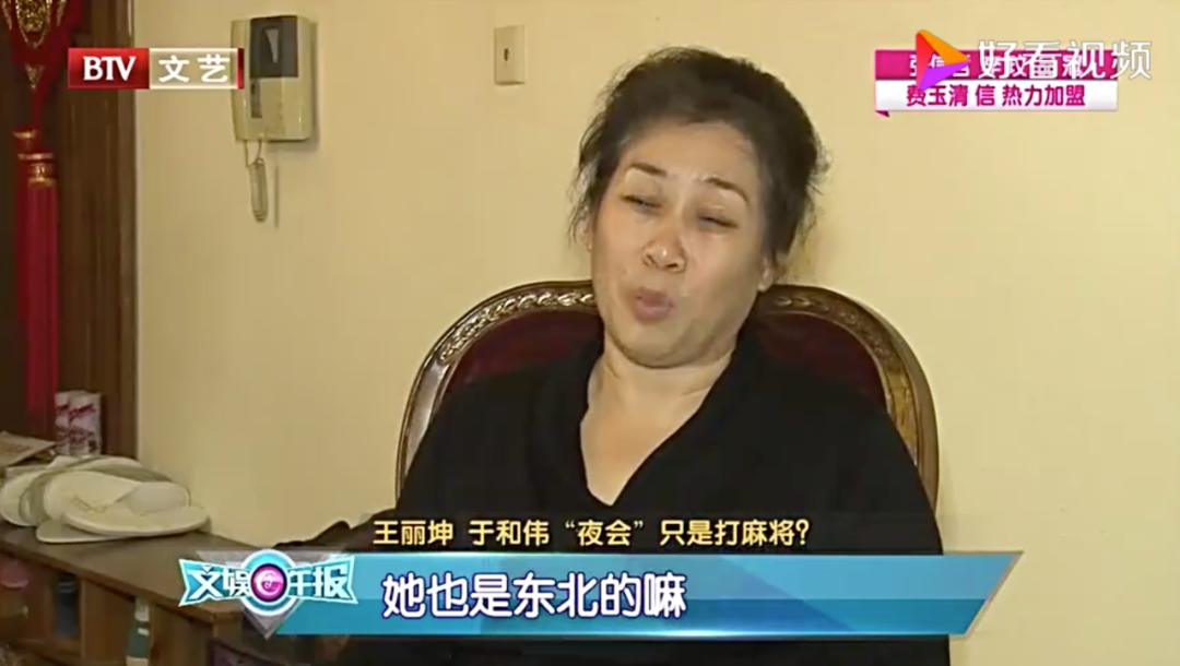 于和伟：50岁大红视帝，曾和小14岁女星传绯闻，结发妻子也是演员
