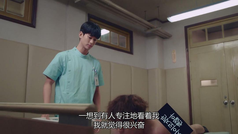 《虽然是神经病但没关系》，如何以“反套路”