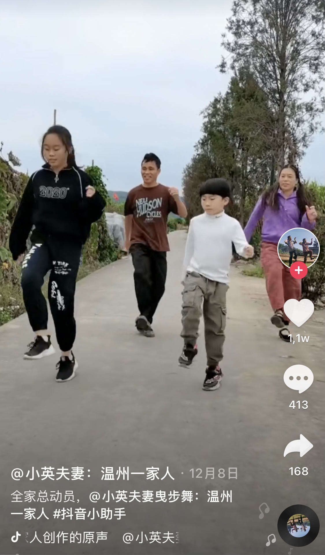 2020这些瞬间，笑着笑着就哭了