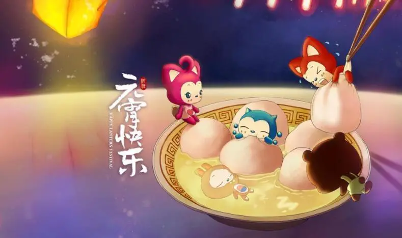 关于元宵节的简短祝福语 经典暖心 创意十足图片