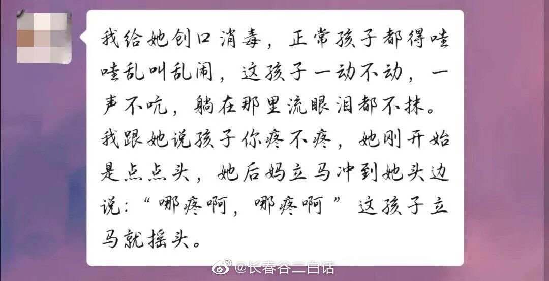 令人发指！这个恶魔后妈，剪开了4岁女孩的嘴唇