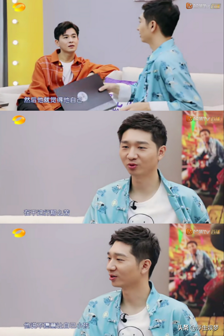 《笑起来真好看》：陈佩斯儿子陈大愚为何宁愿