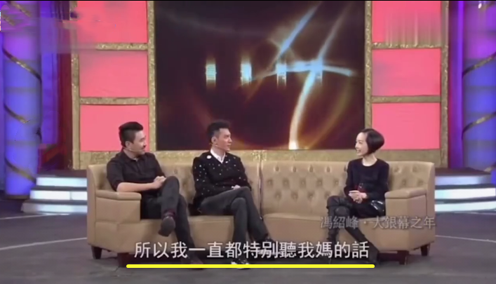 冯绍峰妈妈回应儿子离婚原因，嫌弃赵丽颖整天不着家，不肯生二胎