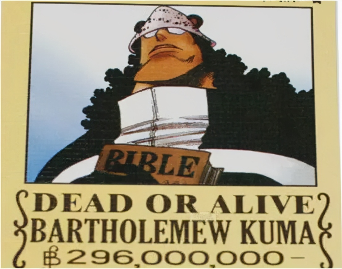 海賊王 七武海制度被廢除後 他們各自的賞金是多少 動漫王國