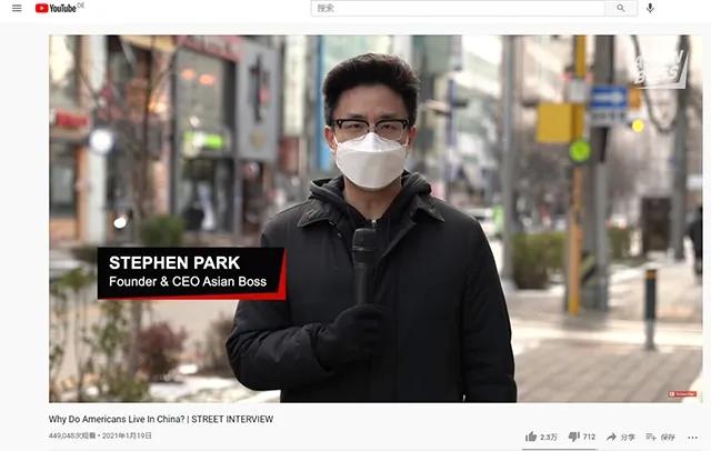 “美国人为什么选择来中国？”这段街采视频在国外引发热议