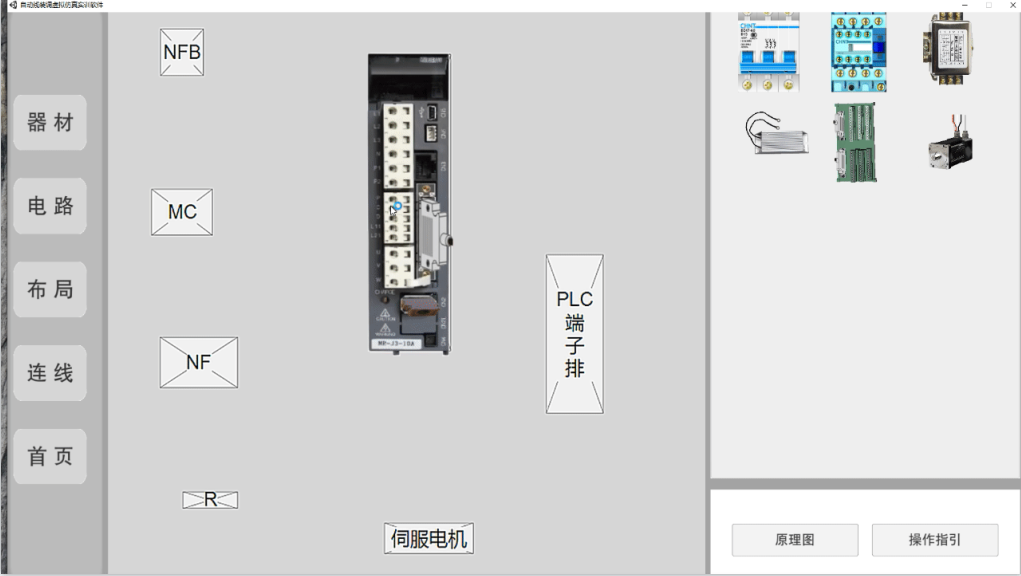 新品发布｜北京欧倍尔自动线装调虚拟仿真实训软件