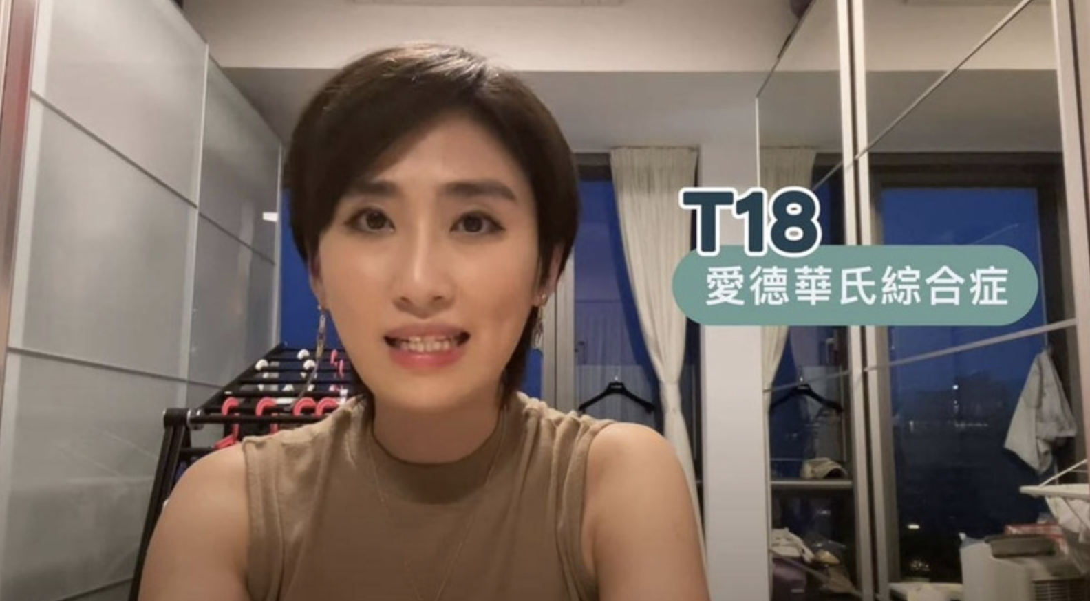 陳柏宇愛妻一年內失兩胎，13週胎兒患愛德華氏症，宣布此生不再生