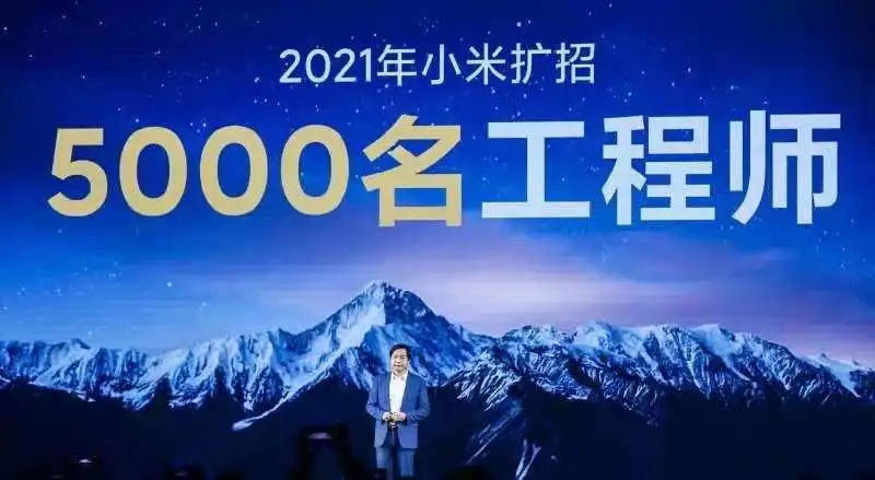 雷军5天40亿重奖人才,被“砸”中的最年轻工程